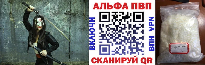 Alfa_PVP Crystall  наркотики  Данилов 