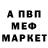 Амфетамин 97% _Mizing34