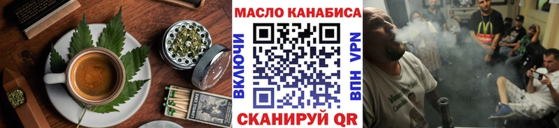 блэк спрут зеркало  Данилов  Cannafood марихуана 
