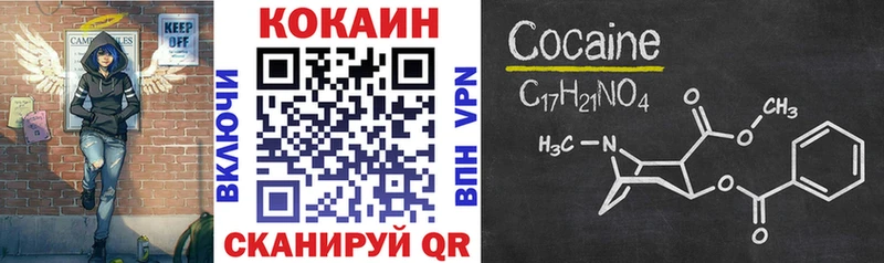 Кокаин Columbia  Данилов 
