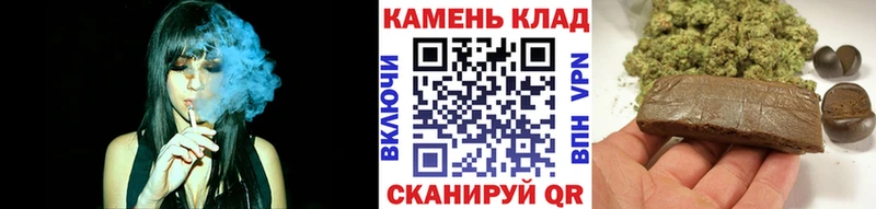 ГАШИШ индика сатива  как найти закладки  Данилов 