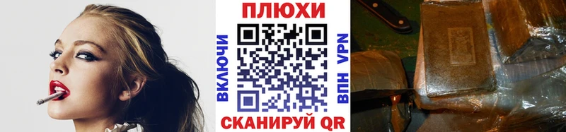 ГАШ гашик Данилов