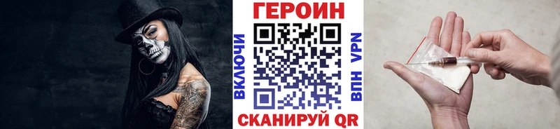 ГЕРОИН VHQ  Данилов 