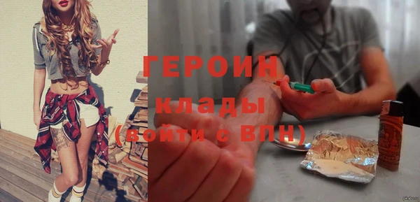 молекула духа Дмитров