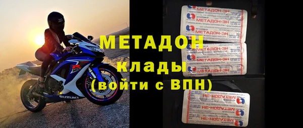 эйфоретик Ельня