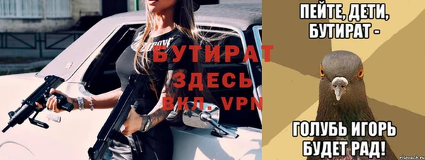 молекула духа Дмитров
