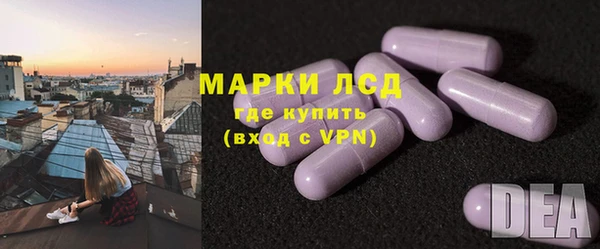 мескалин Дмитриев