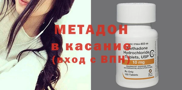 эйфоретик Ельня