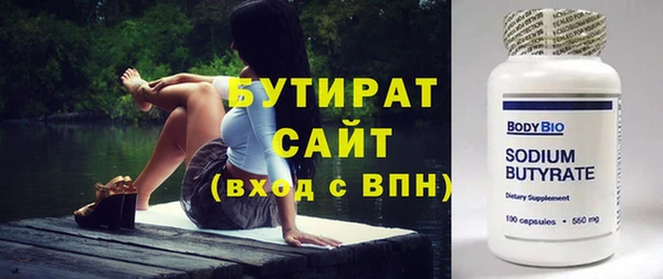 эйфоретик Ельня