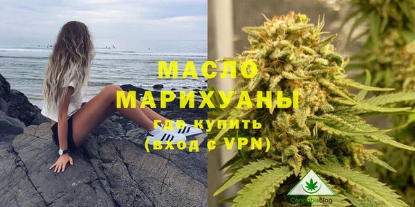 мяу мяу кристалл Елабуга