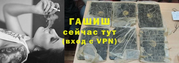 дистиллят марихуана Елизово
