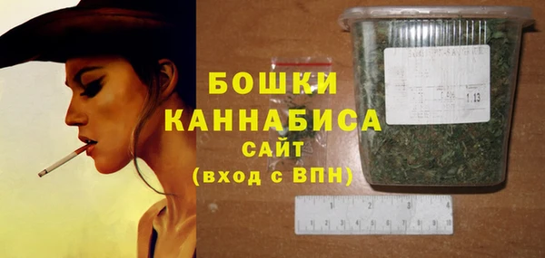 мяу мяу кристалл Елабуга