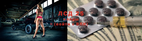 мяу мяу кристалл Елабуга