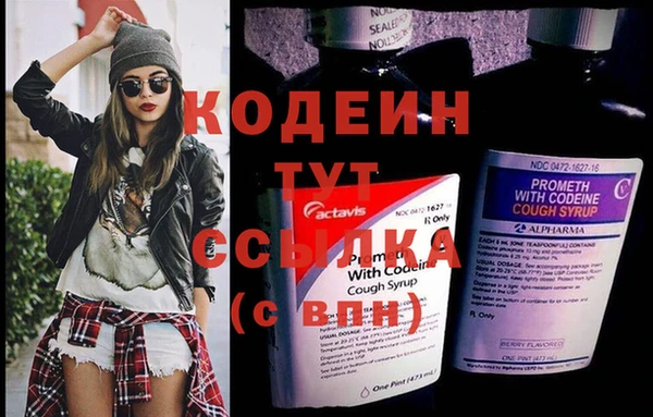дистиллят марихуана Елизово