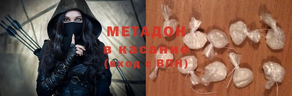 дистиллят марихуана Елизово