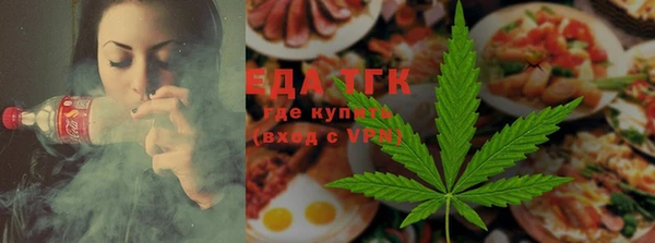 мяу мяу кристалл Елабуга