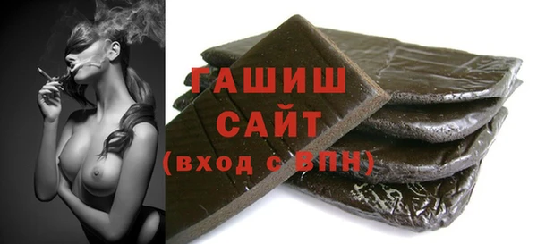 эйфоретик Ельня