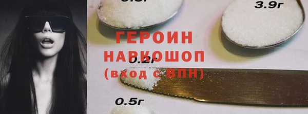 эйфоретик Ельня