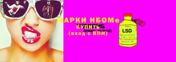 мяу мяу кристалл Елабуга