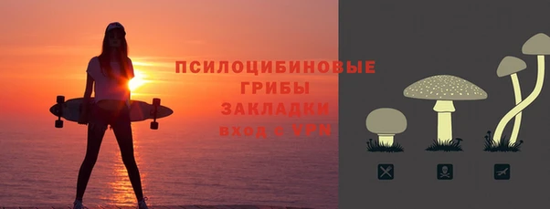 мяу мяу кристалл Елабуга