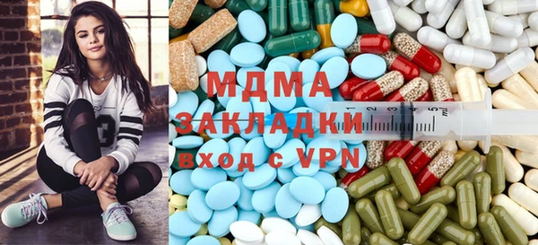 молекула духа Дмитров