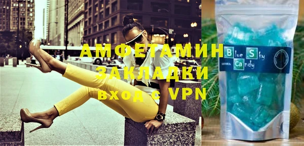 мяу мяу кристалл Елабуга