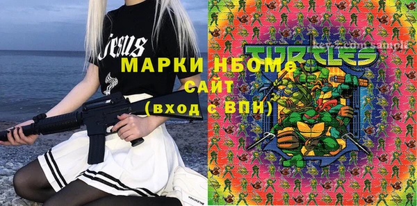 молекула духа Дмитров