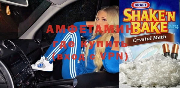 мяу мяу кристалл Елабуга