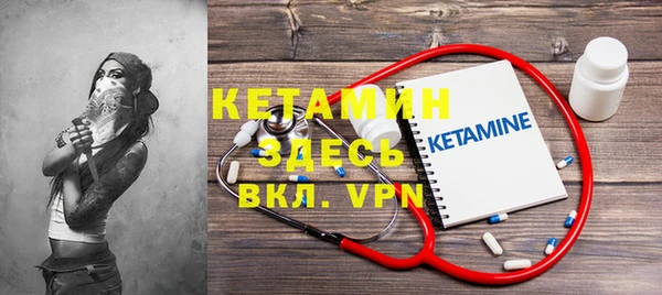 эйфоретик Ельня