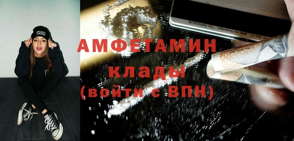 дистиллят марихуана Елизово