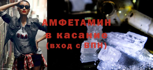 эйфоретик Ельня