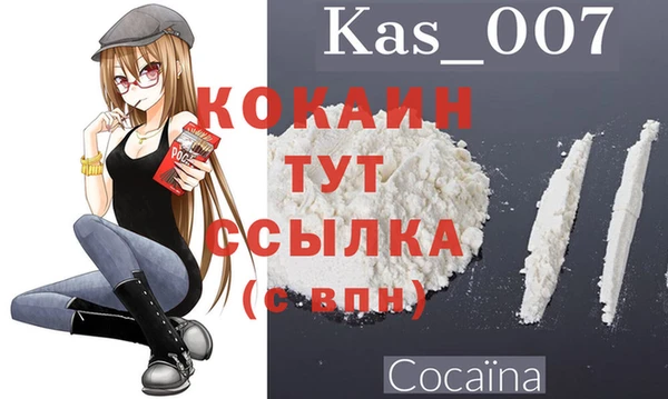дистиллят марихуана Елизово