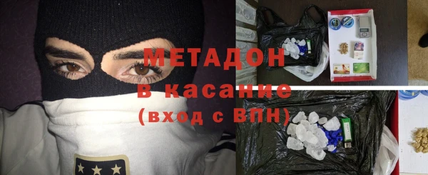 молекула духа Дмитров