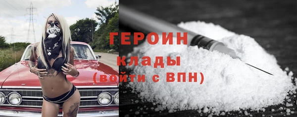 мескалин Дмитриев