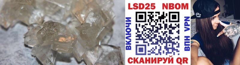 Лсд 25 экстази кислота  наркошоп  Данилов 