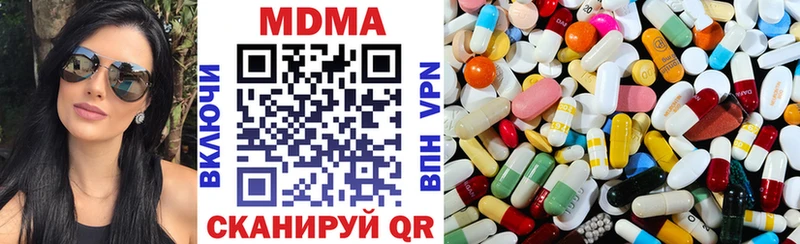 MDMA кристаллы  кракен ТОР  Данилов 