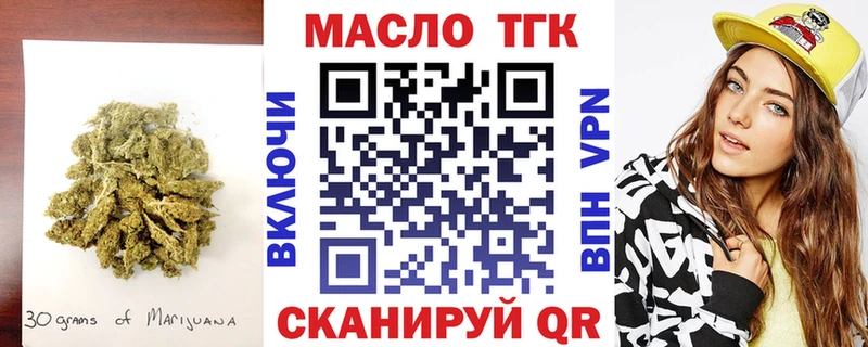 ТГК Wax мега как зайти маркетплейс как зайти Данилов